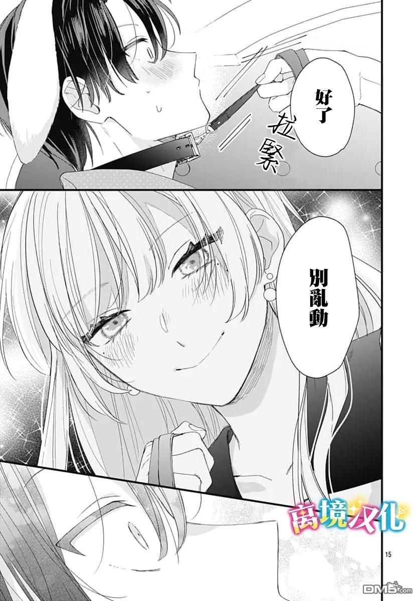 第15页