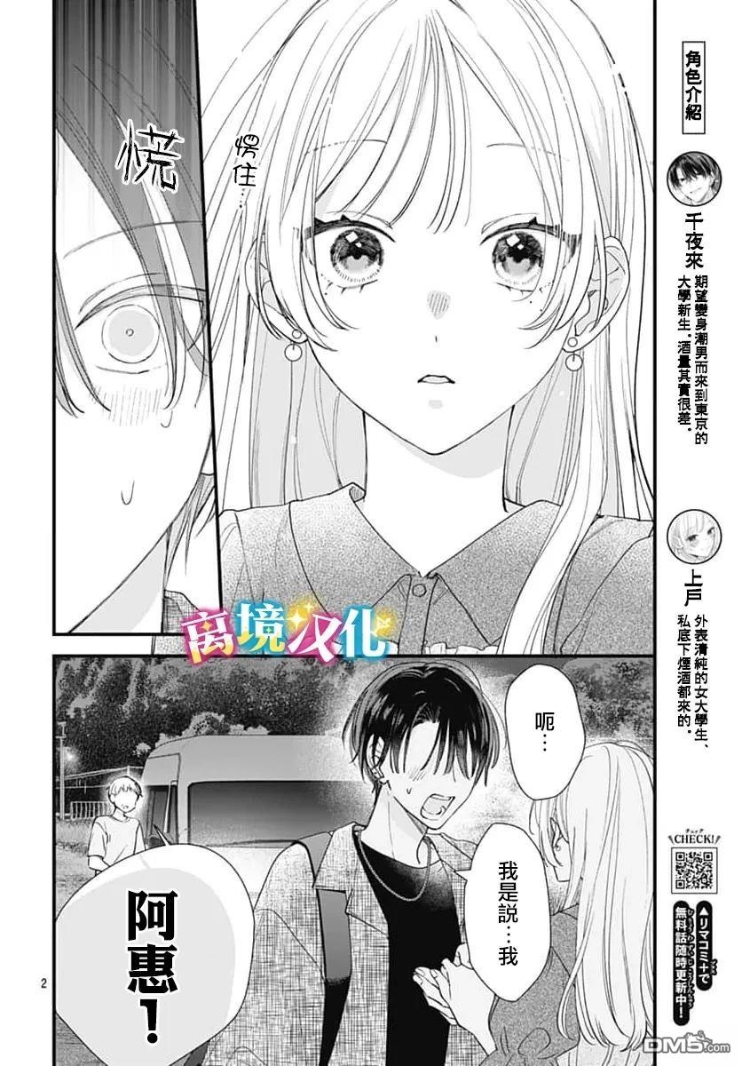 第2页