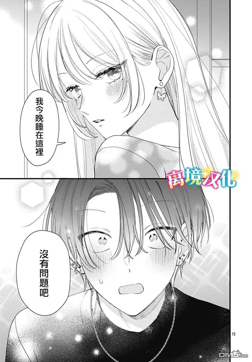第15页