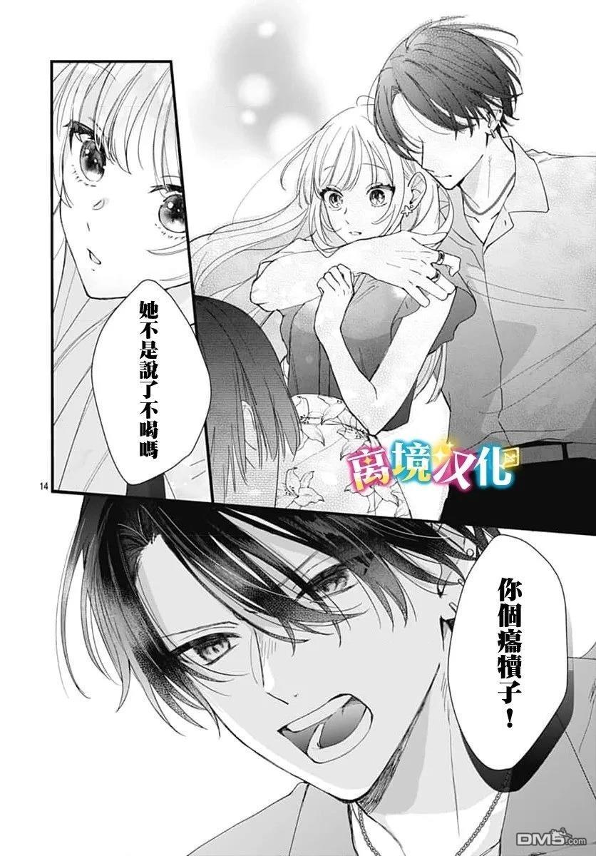 第14页