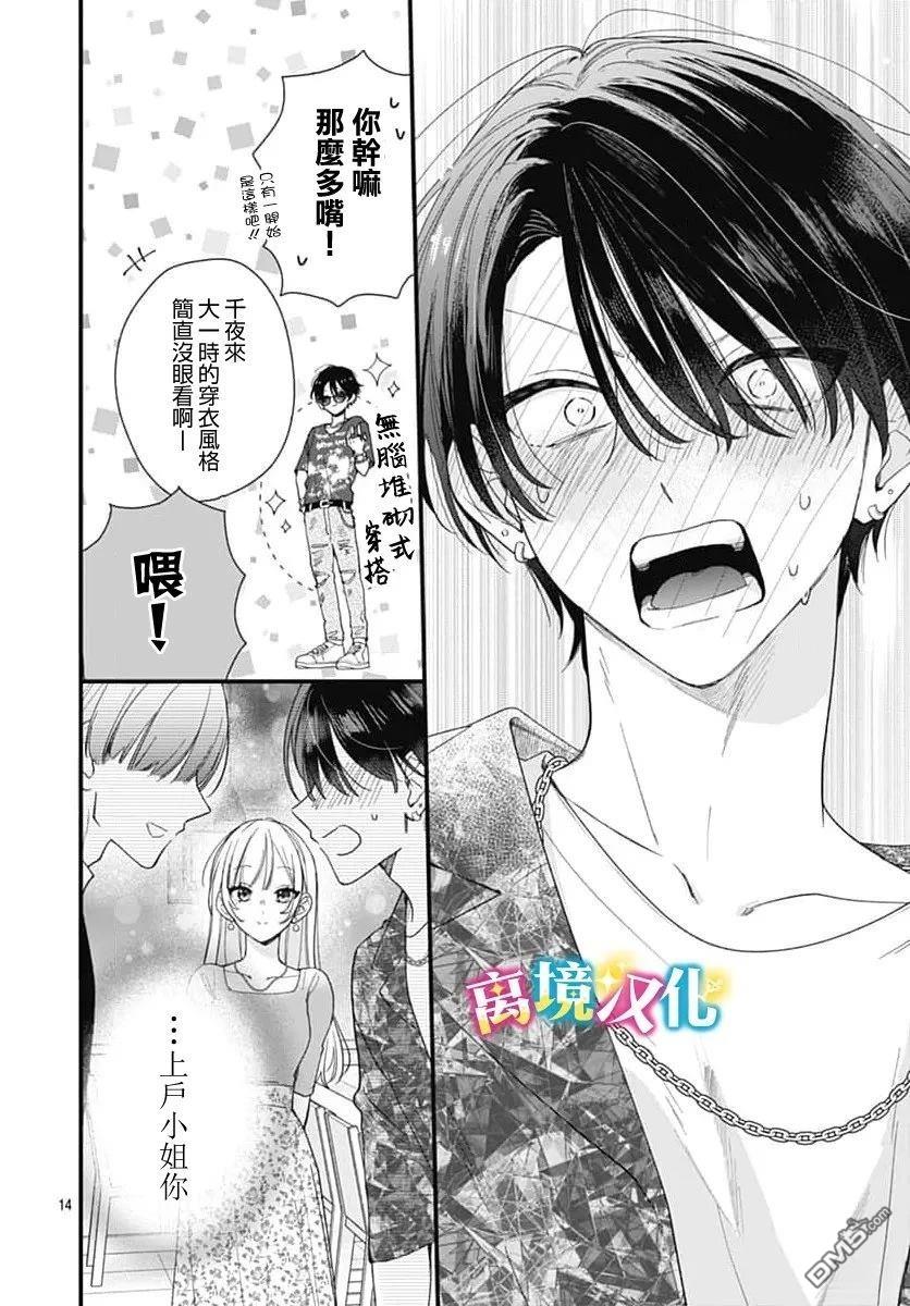 第14页