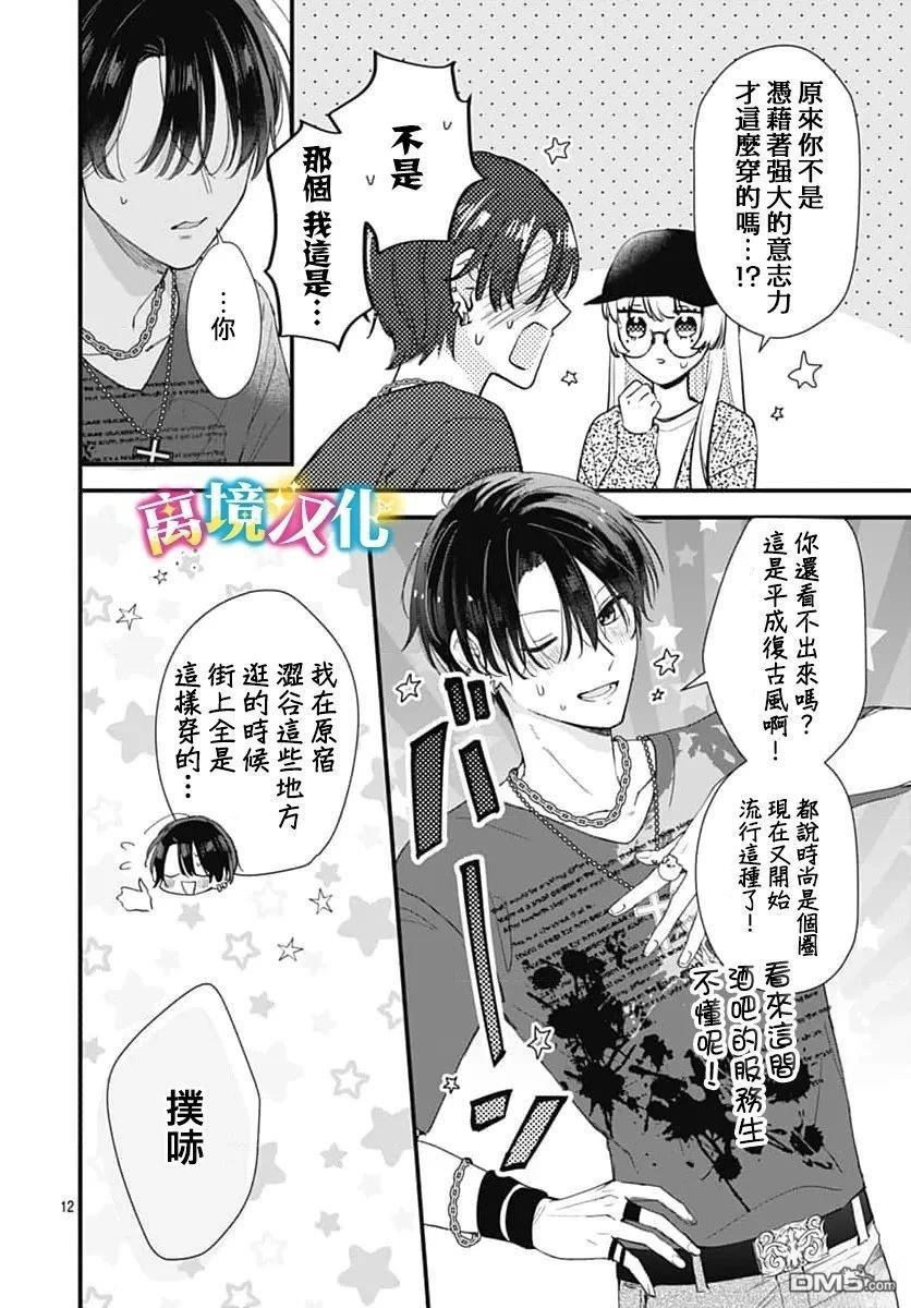 第12页