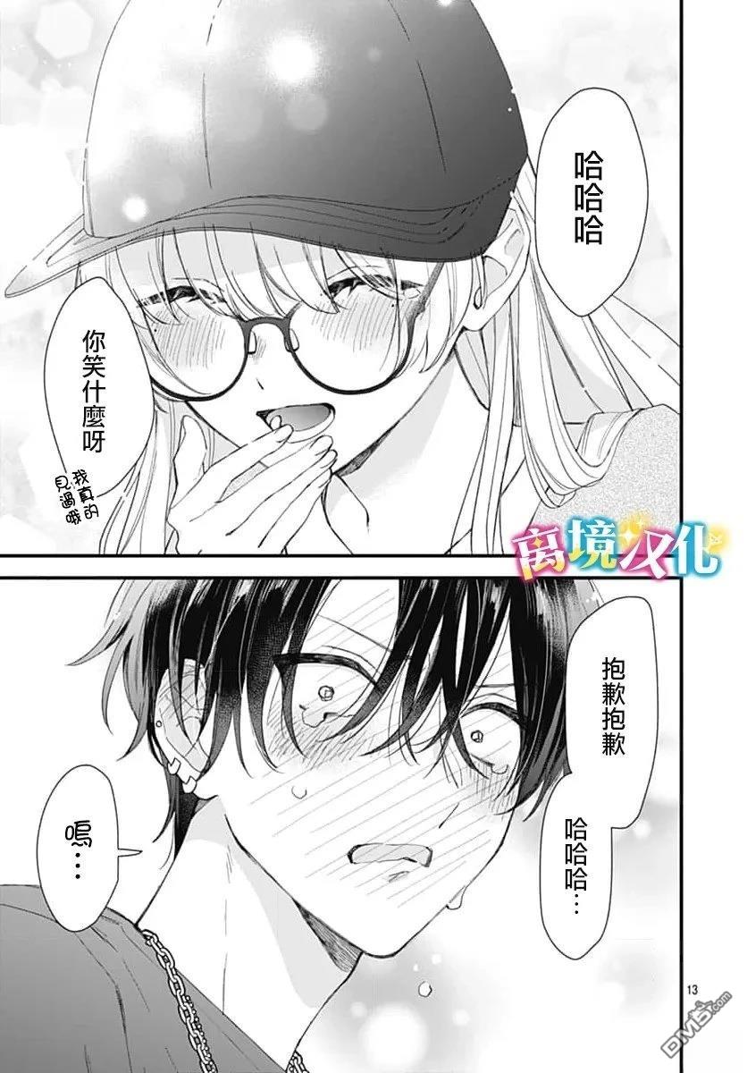 第13页