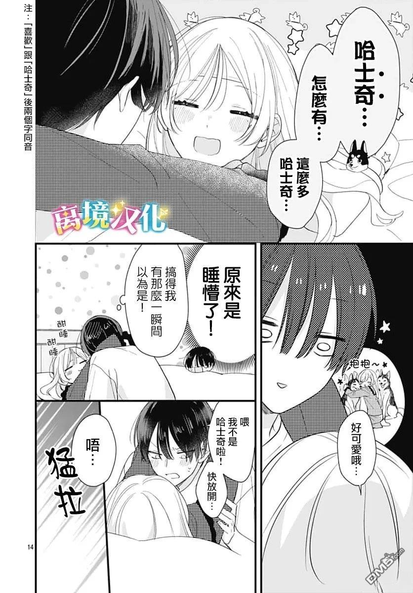 第14页
