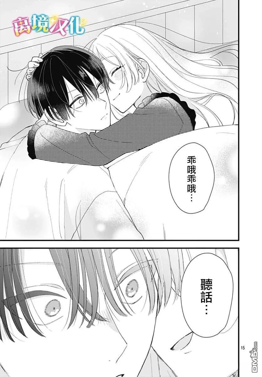 第15页