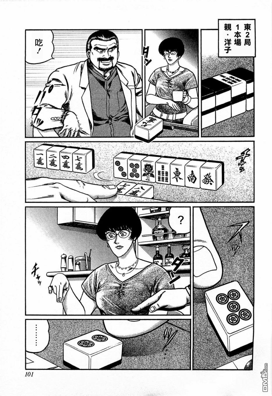 第17页