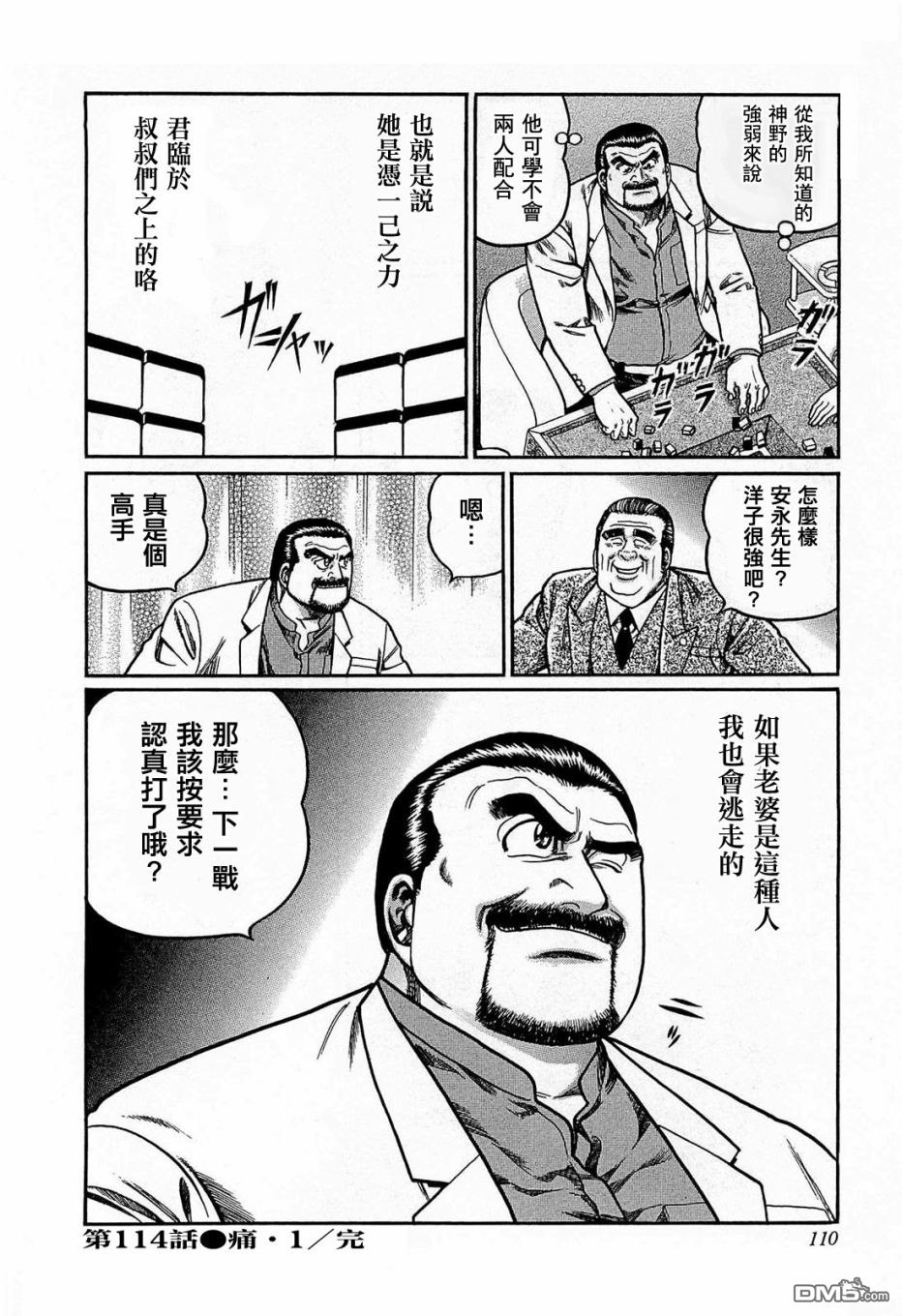 第26页