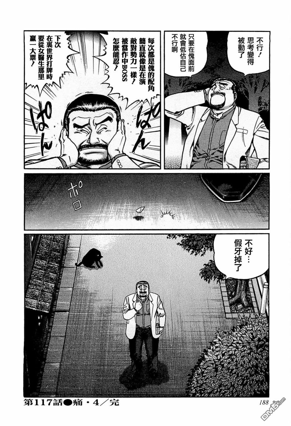 第26页
