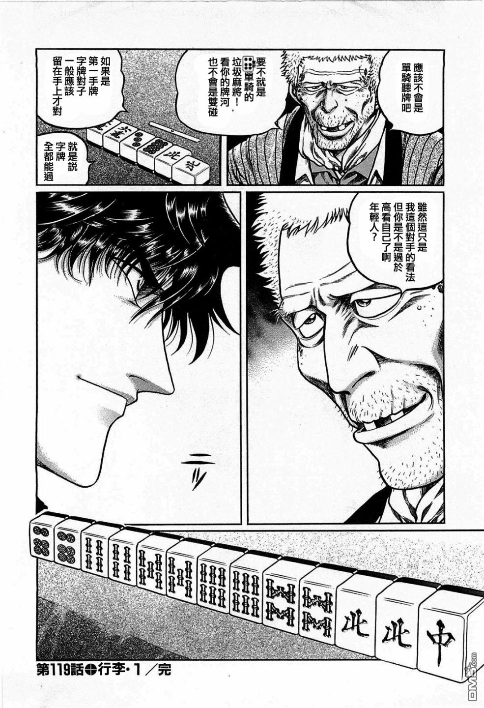 第26页