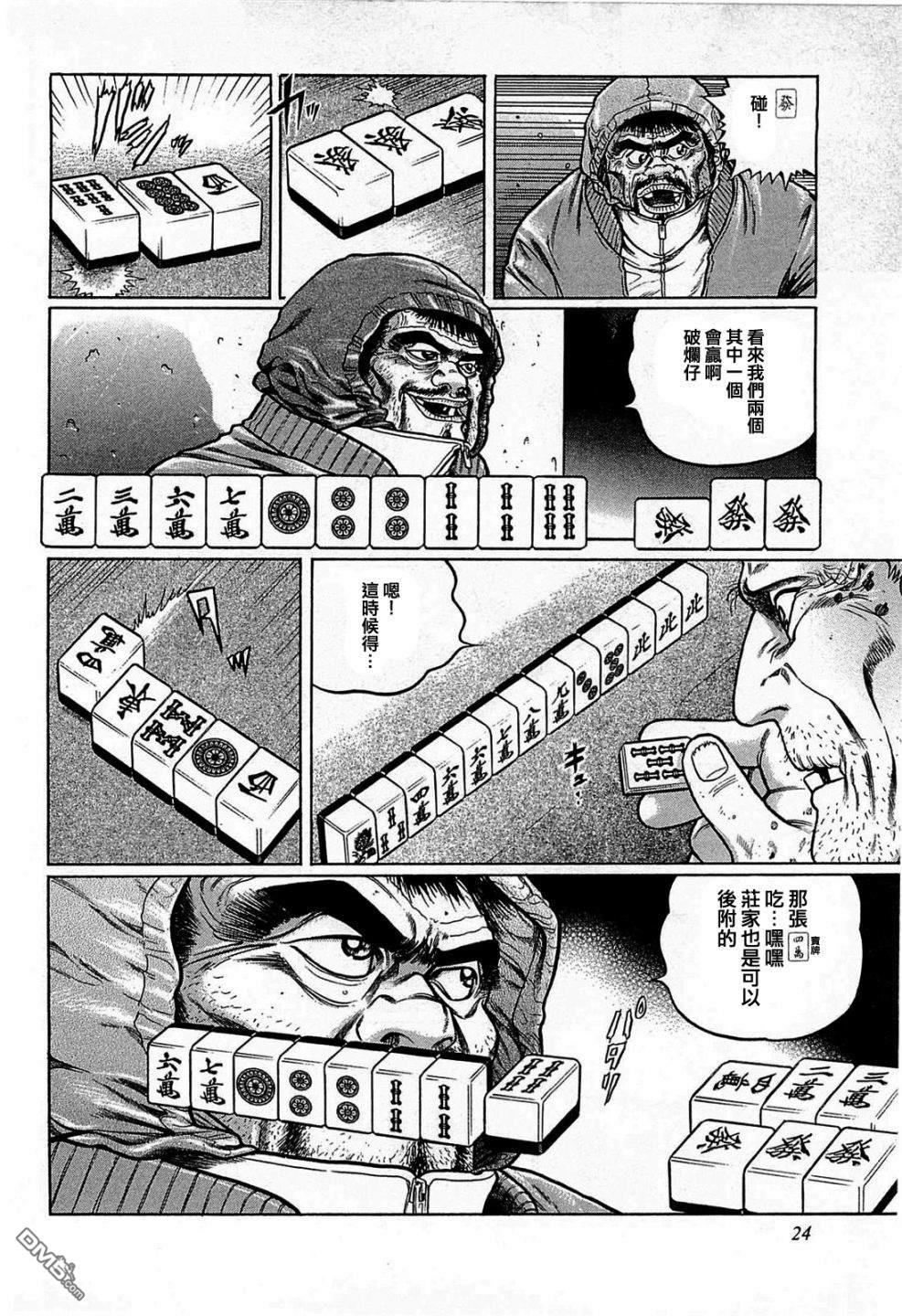 第18页
