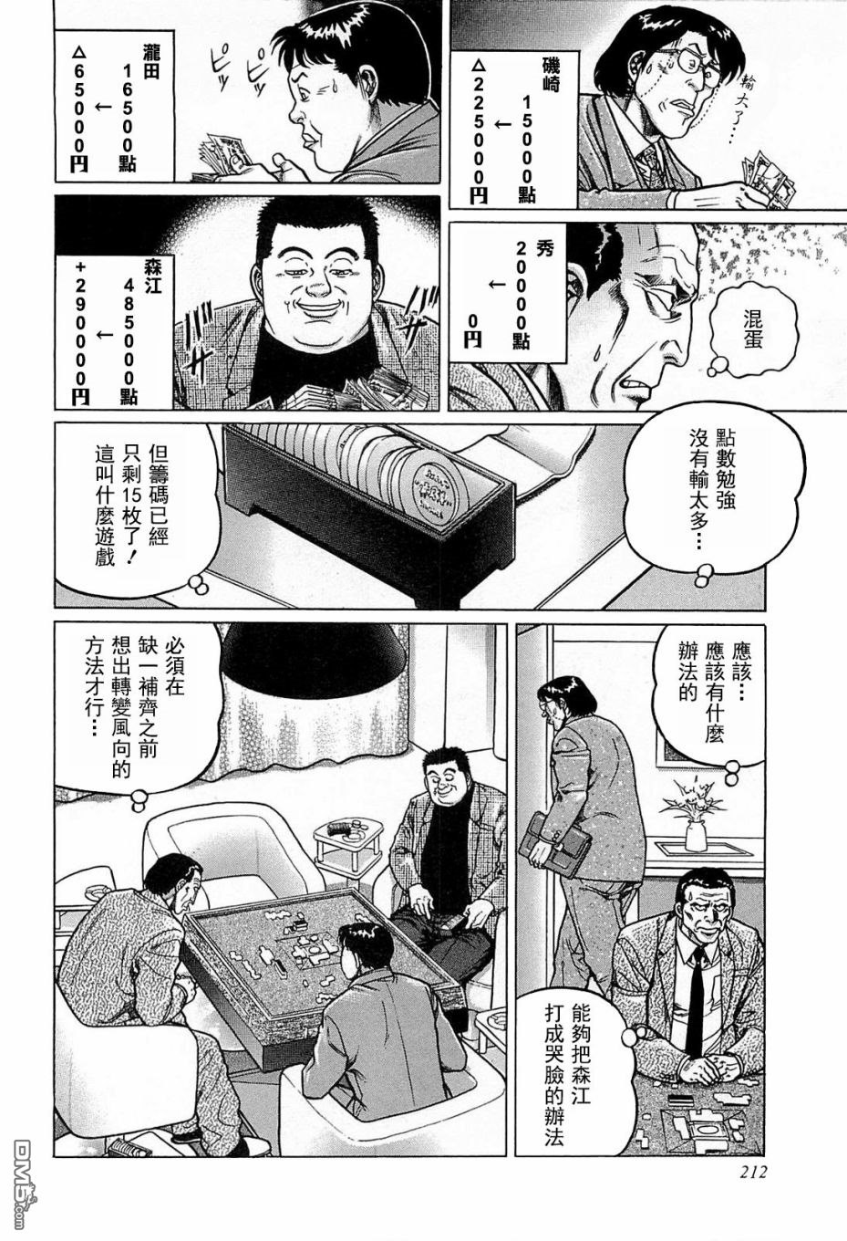 第24页