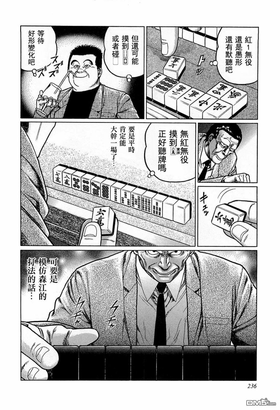 第22页