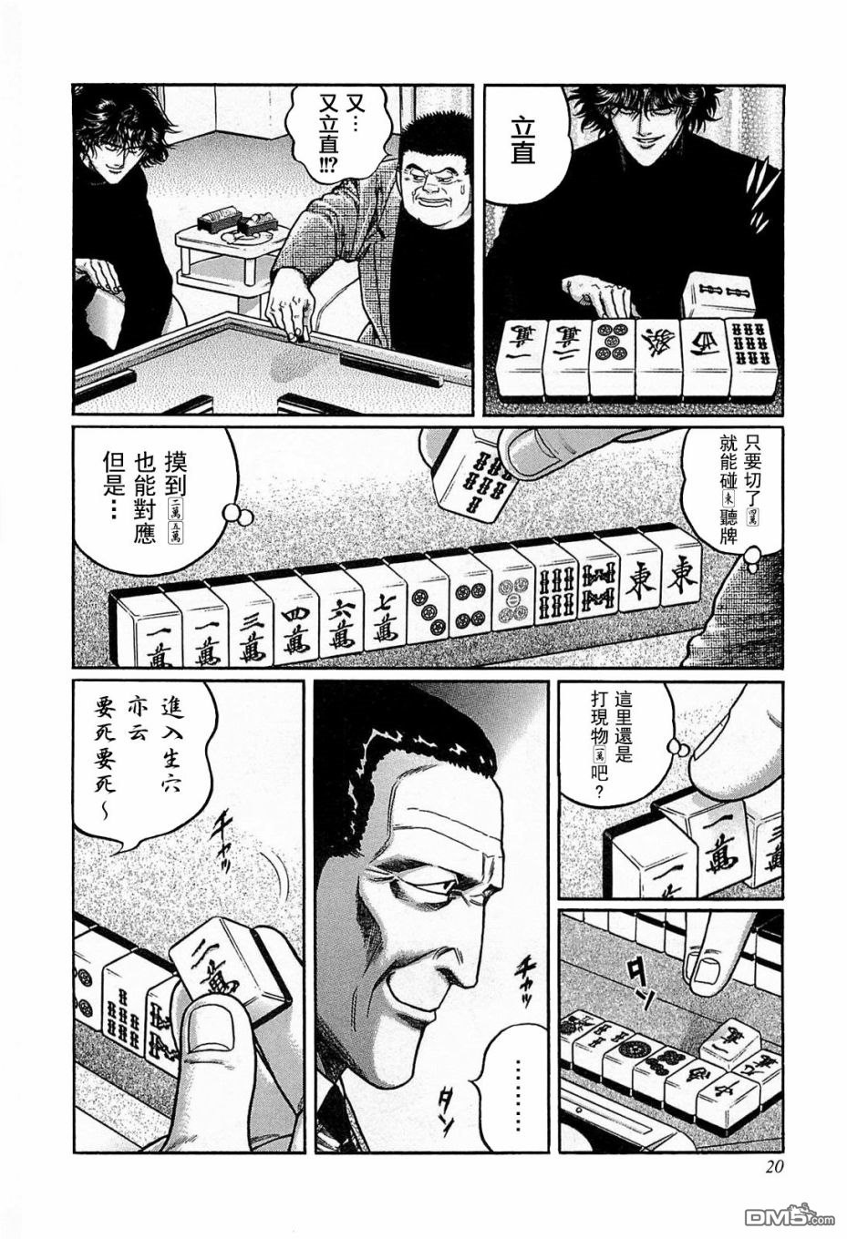 第14页