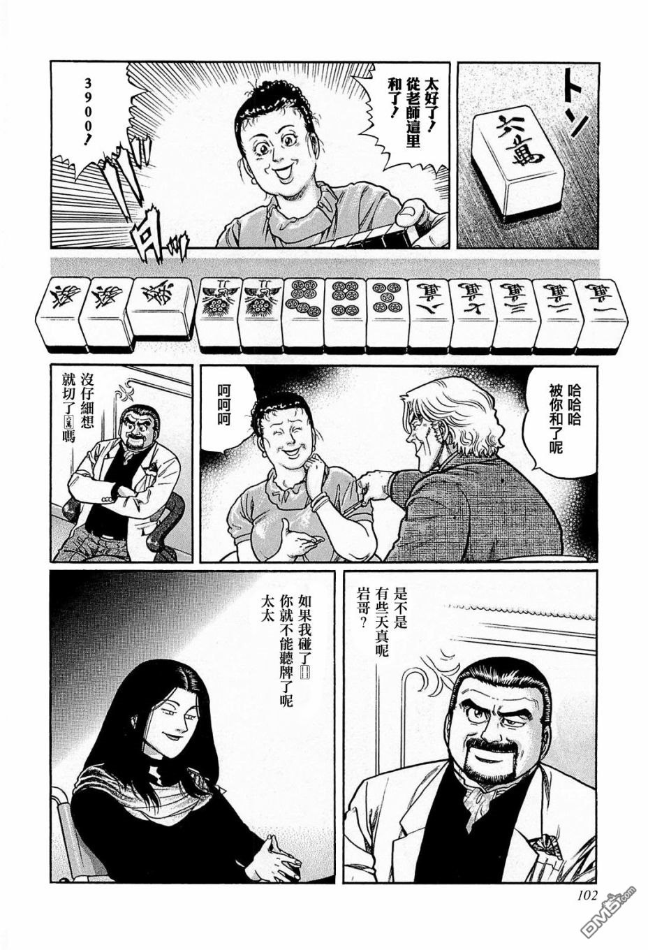 第18页