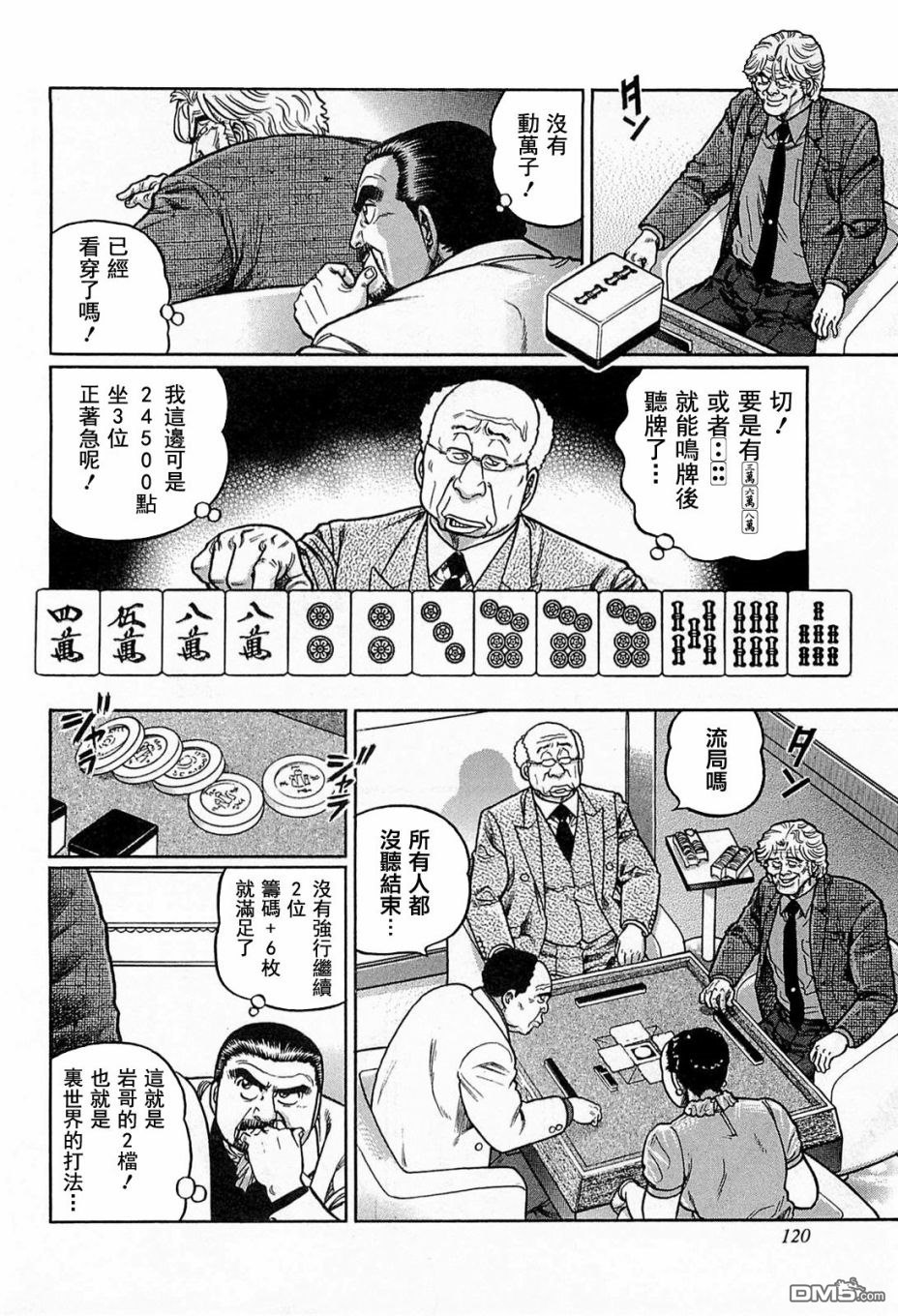 第10页
