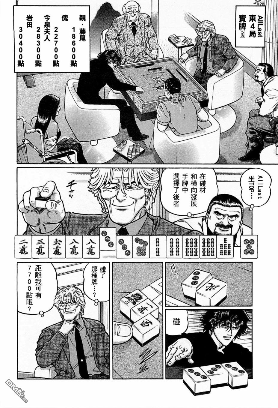 第22页