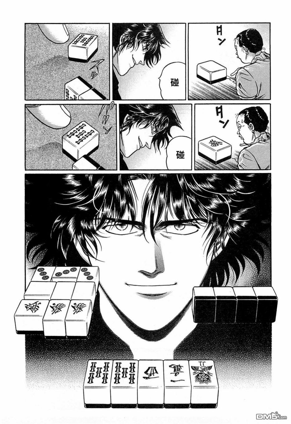 第23页