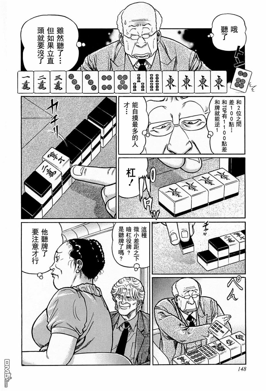 第12页