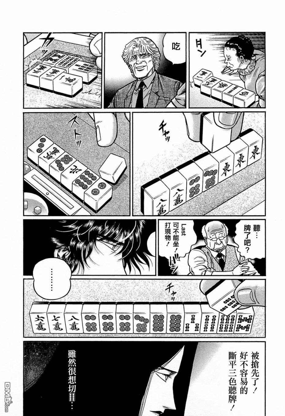 第23页