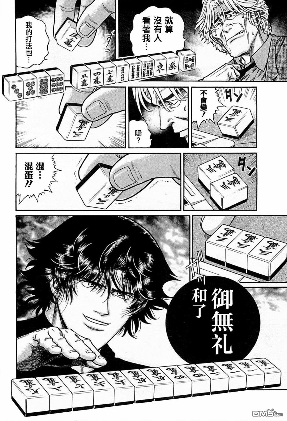第22页