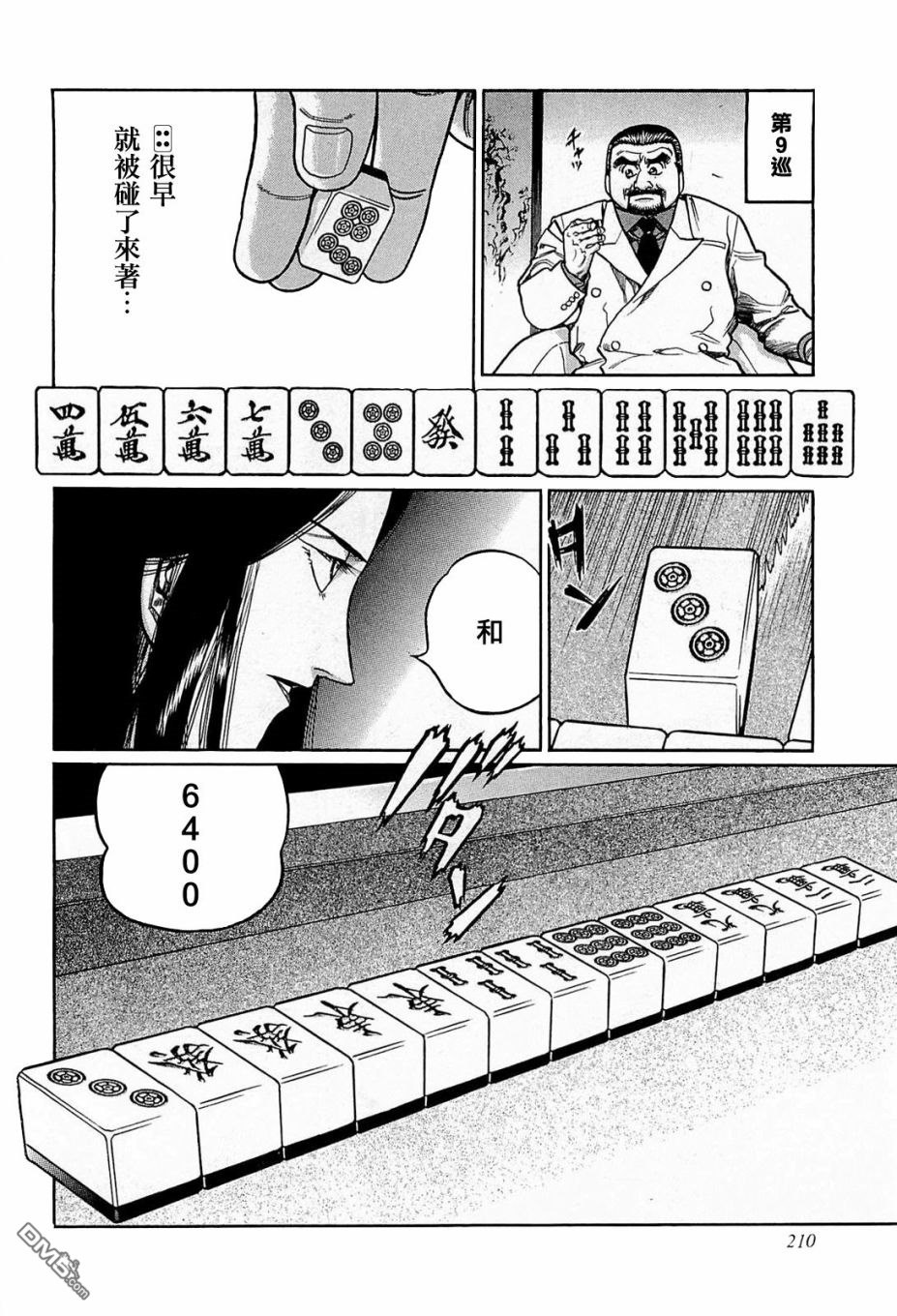 第22页