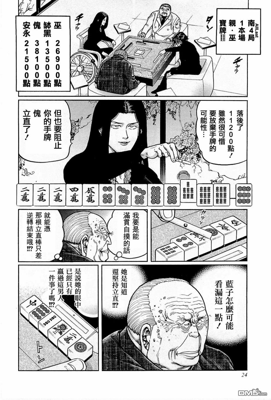 第18页