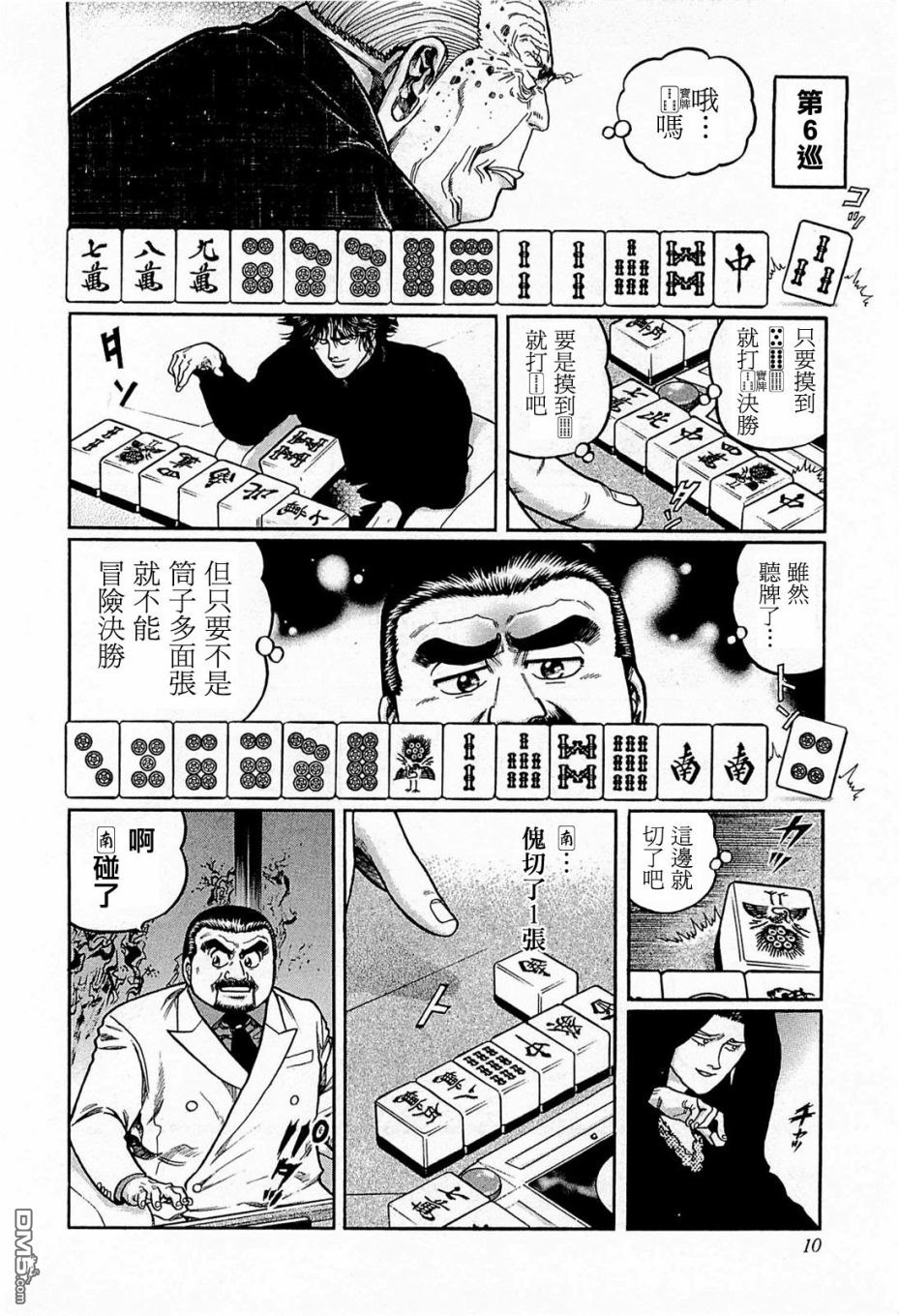 第4页