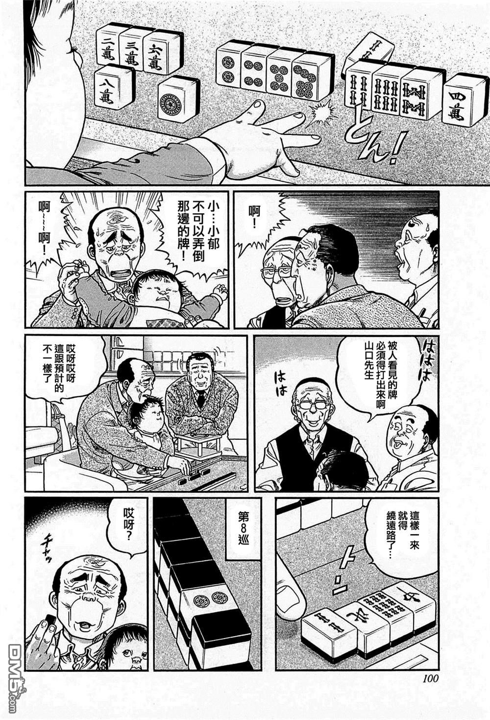第16页