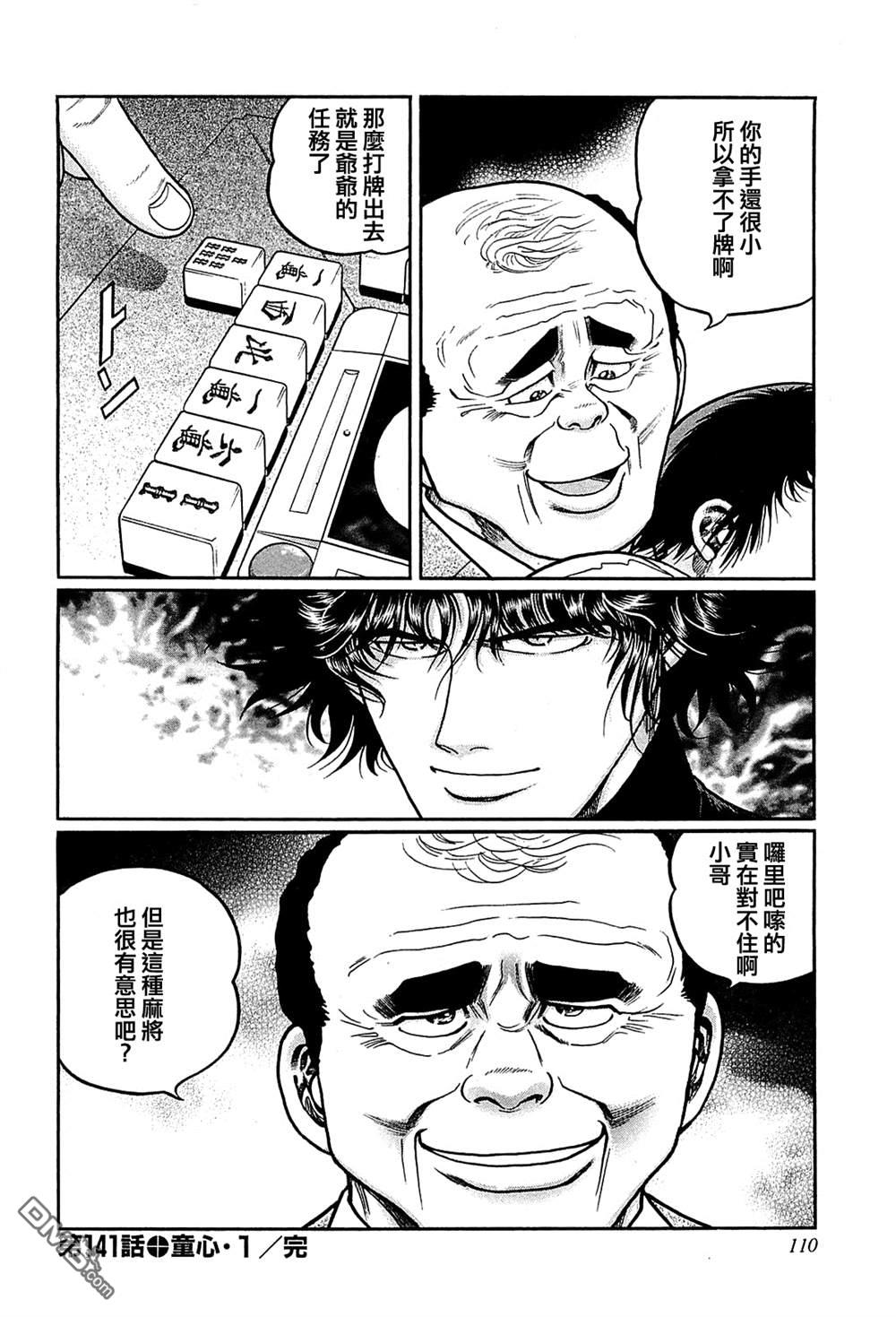 第26页