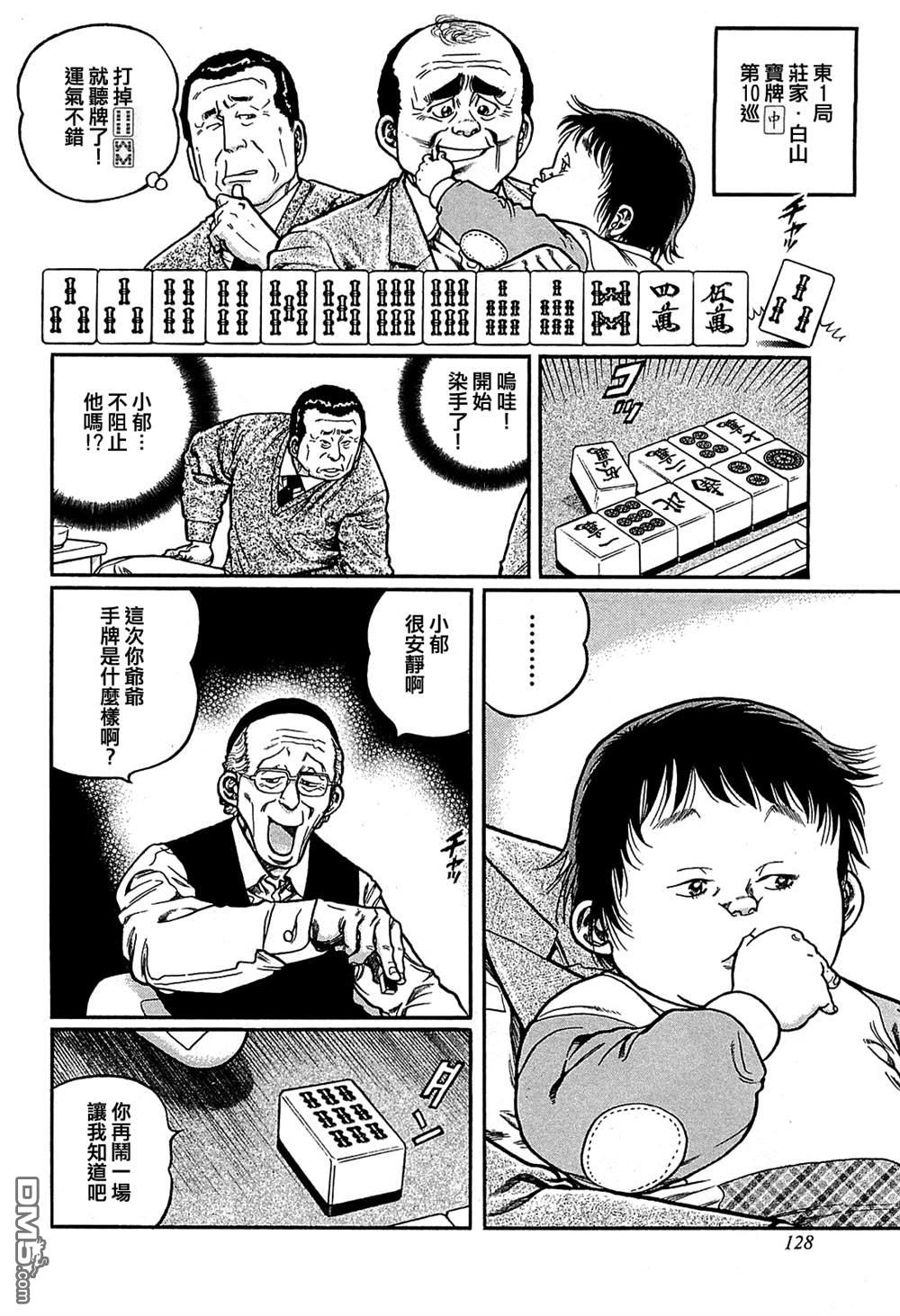 第18页