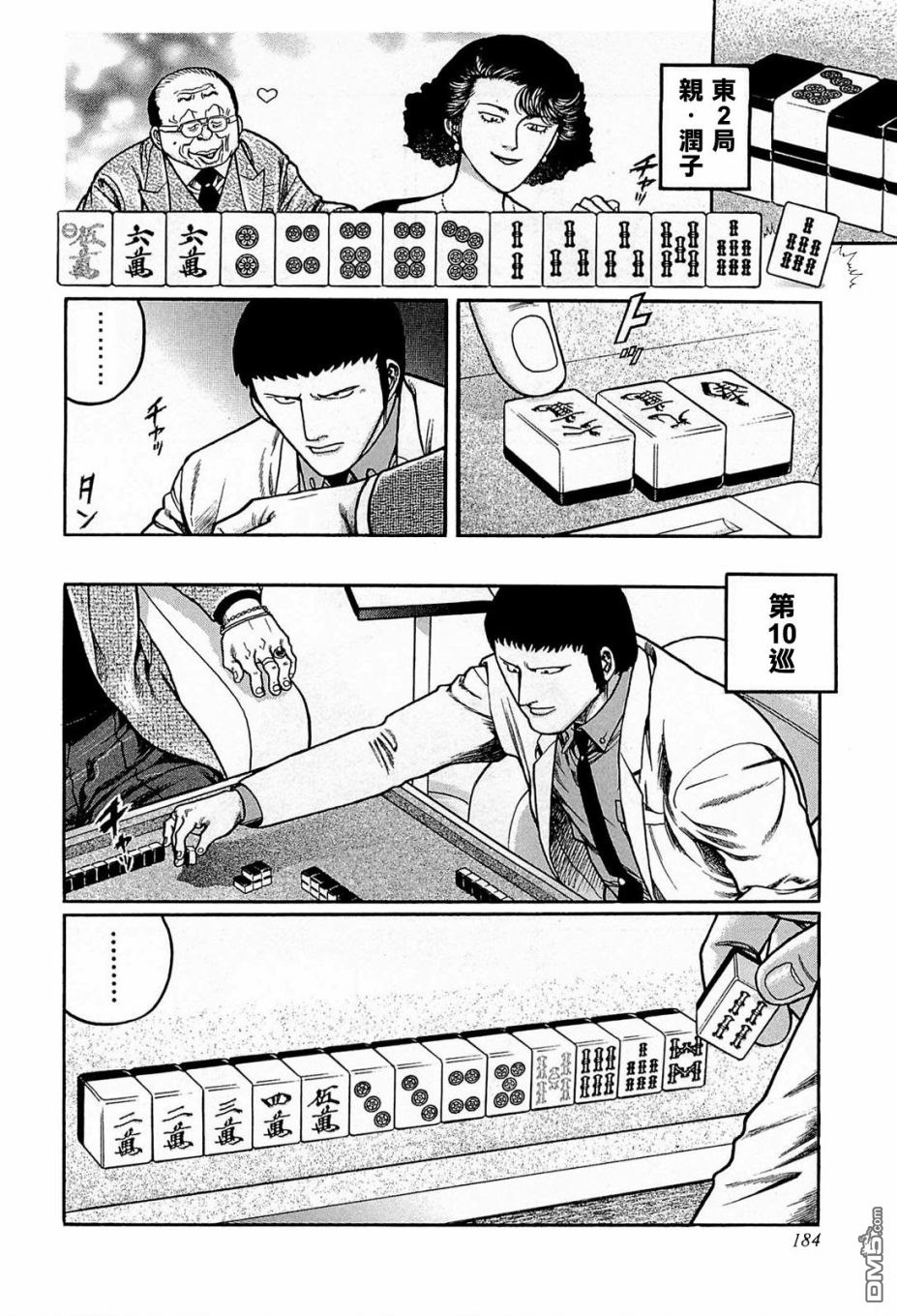 第22页
