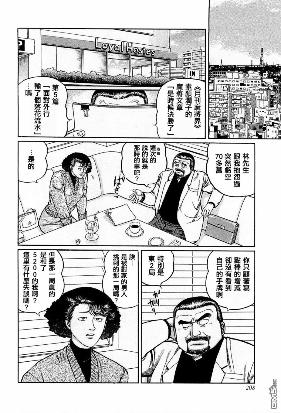 第20页