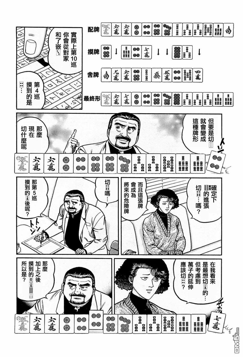 第22页