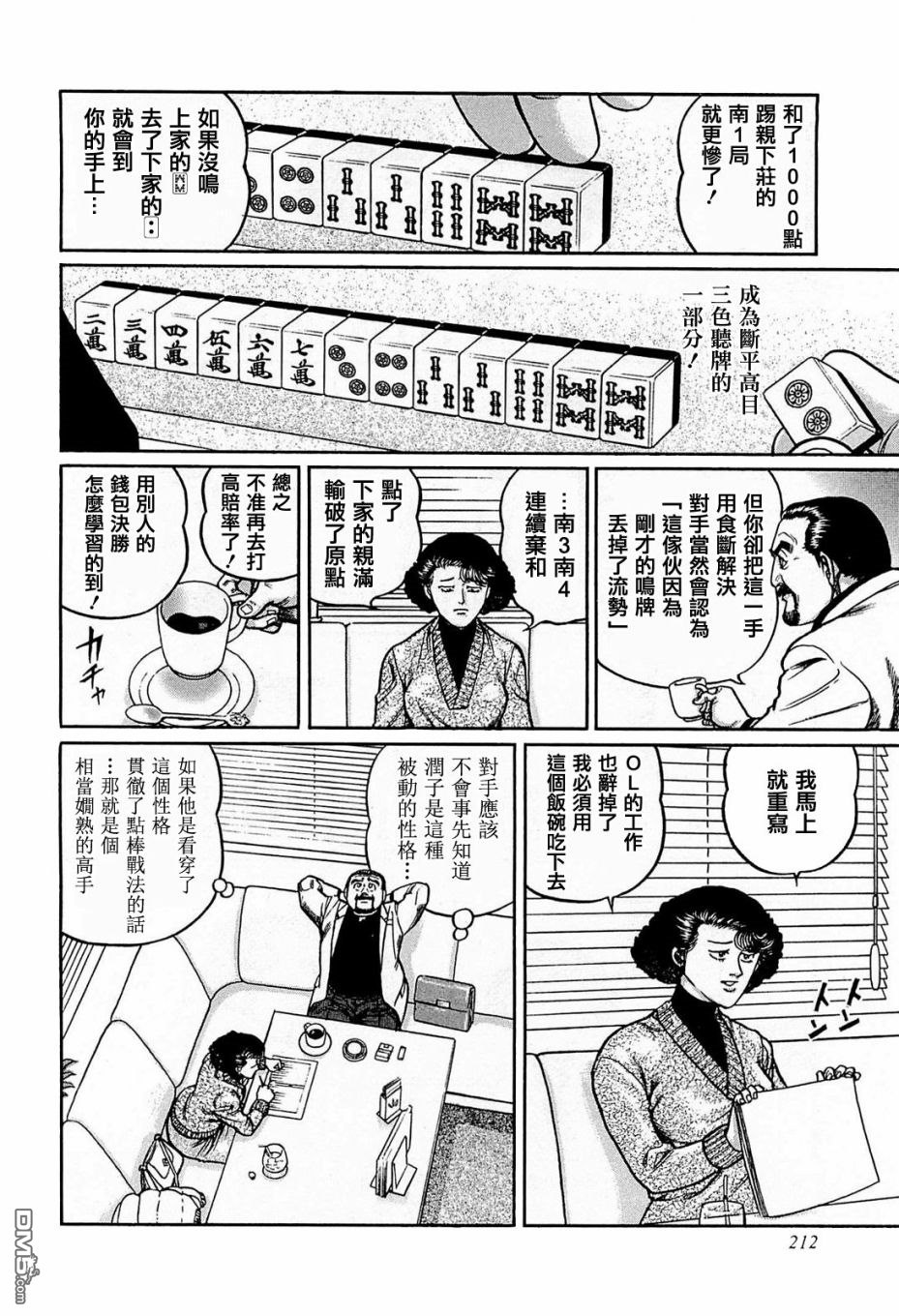 第24页