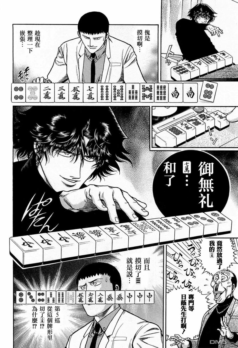 第18页