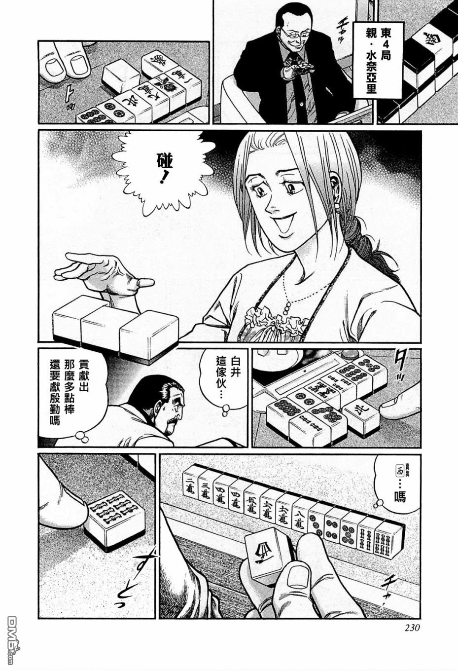 第16页