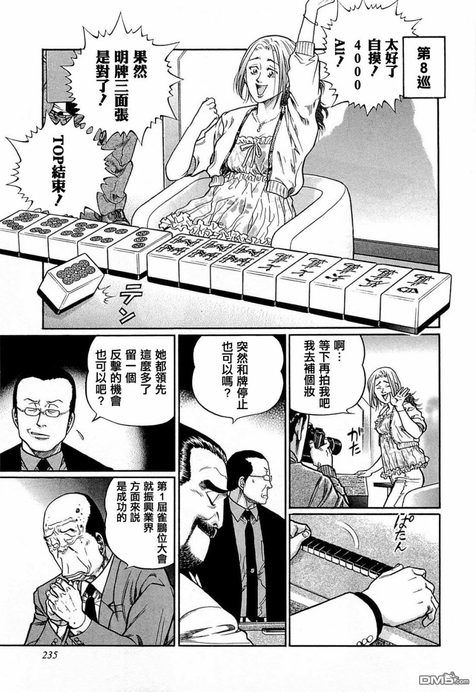 第21页