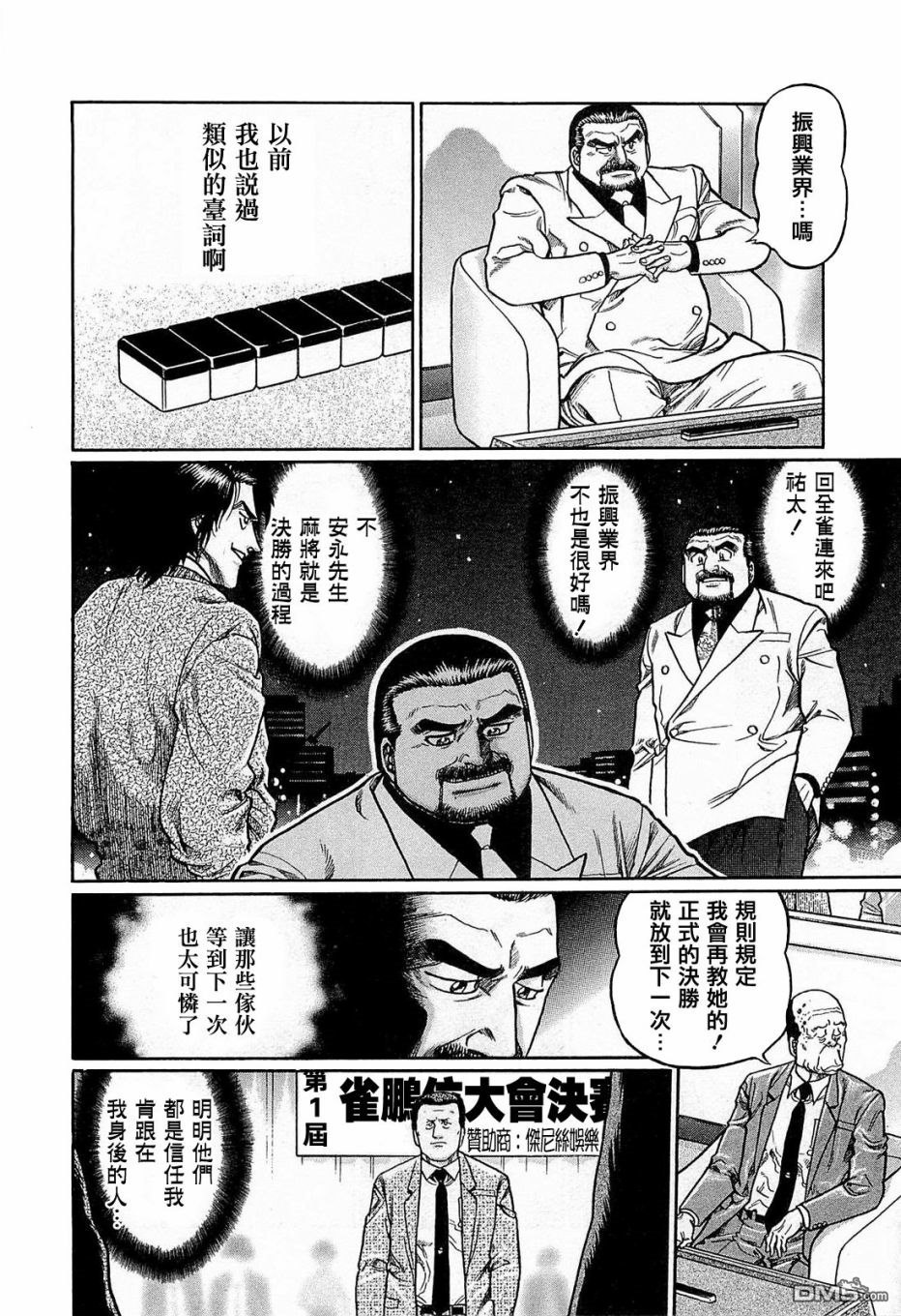 第22页