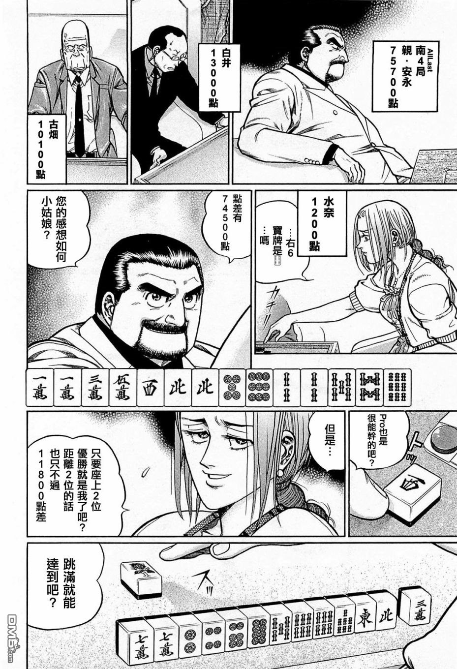 第10页