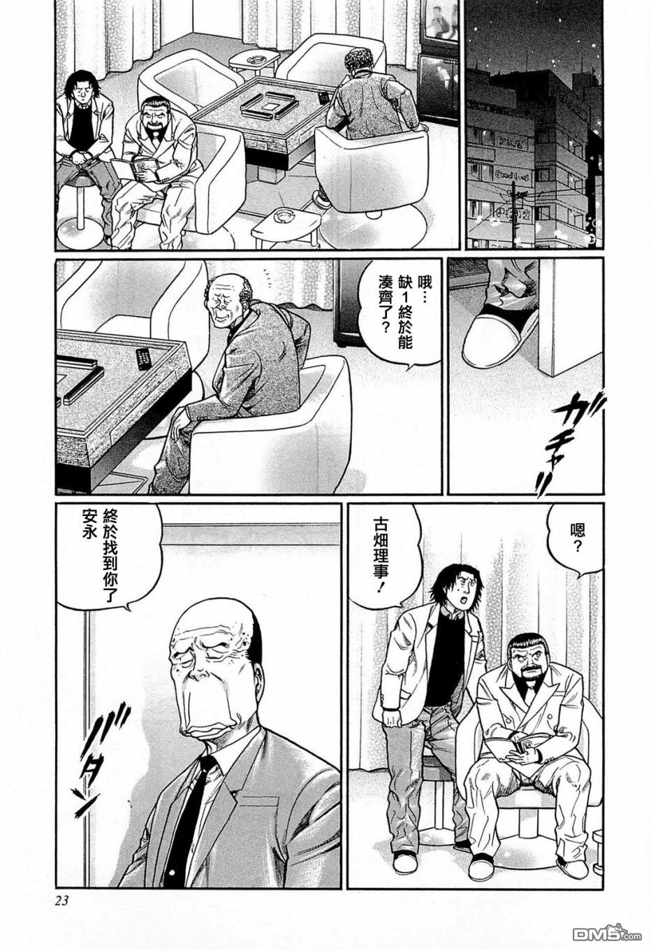 第17页