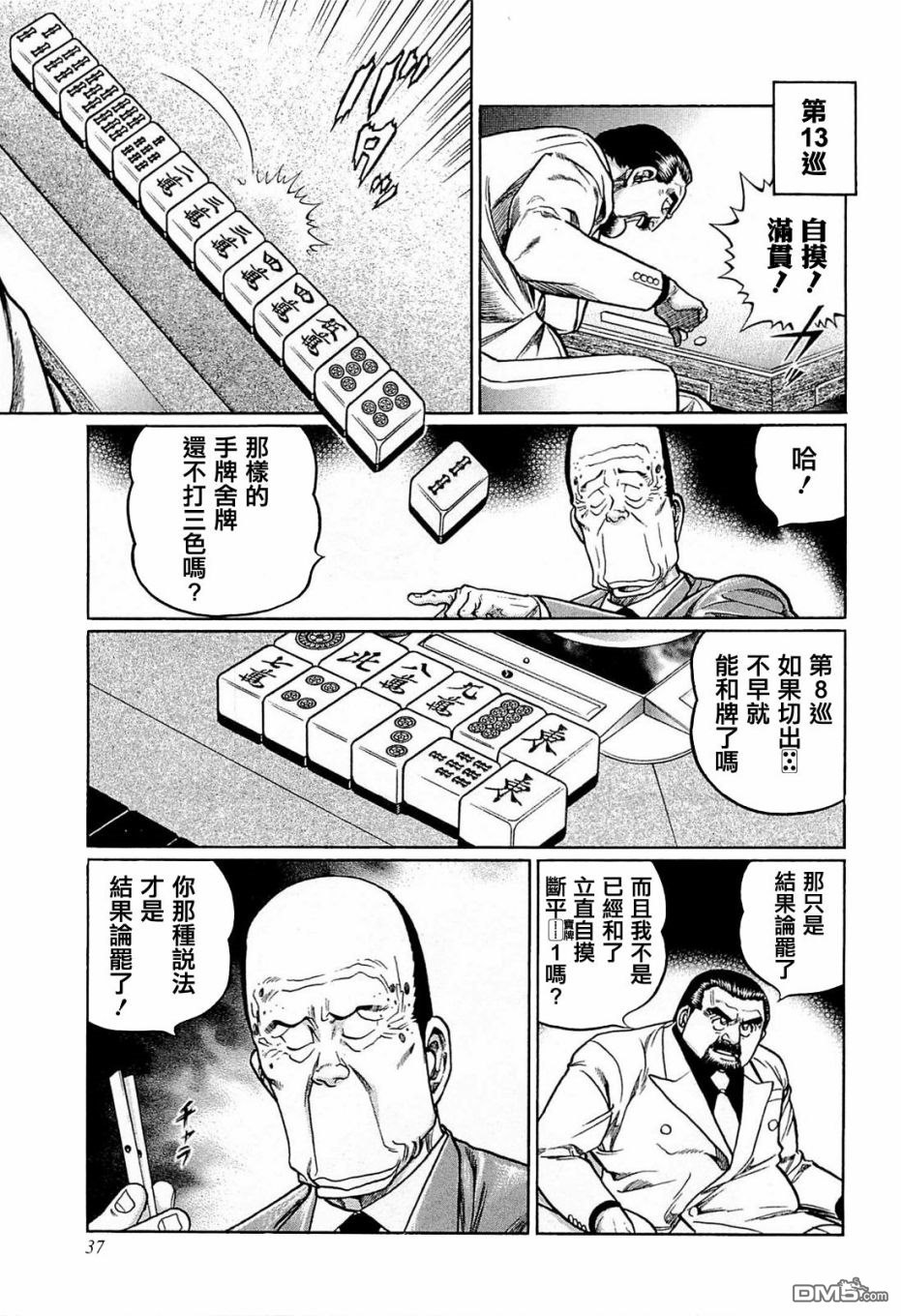 第5页