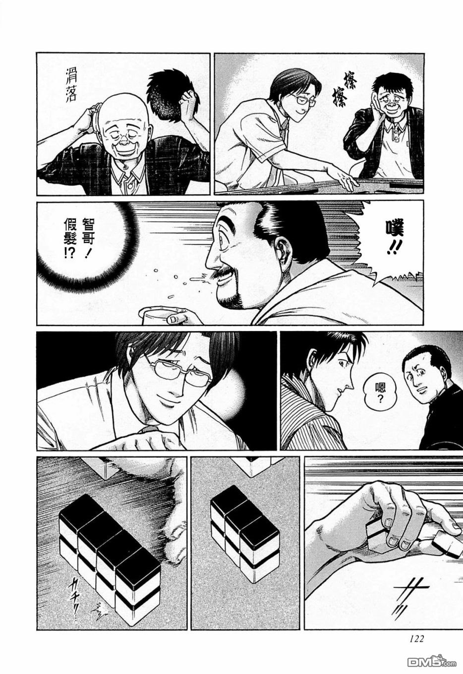第12页
