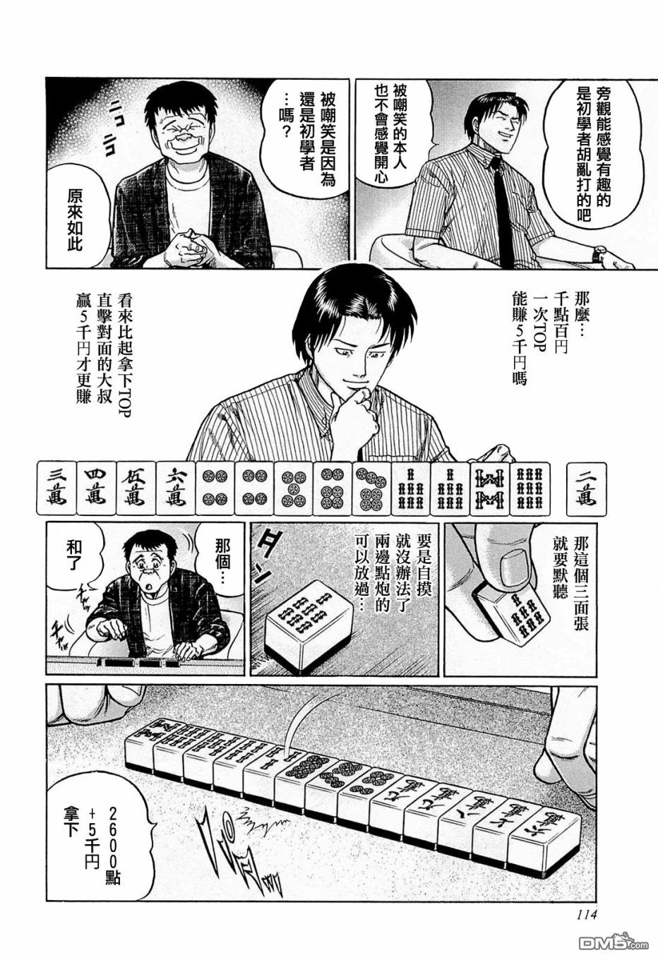 第4页