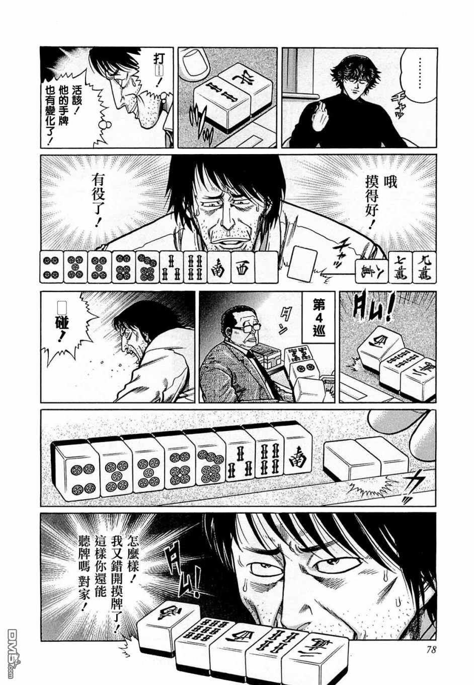 第20页