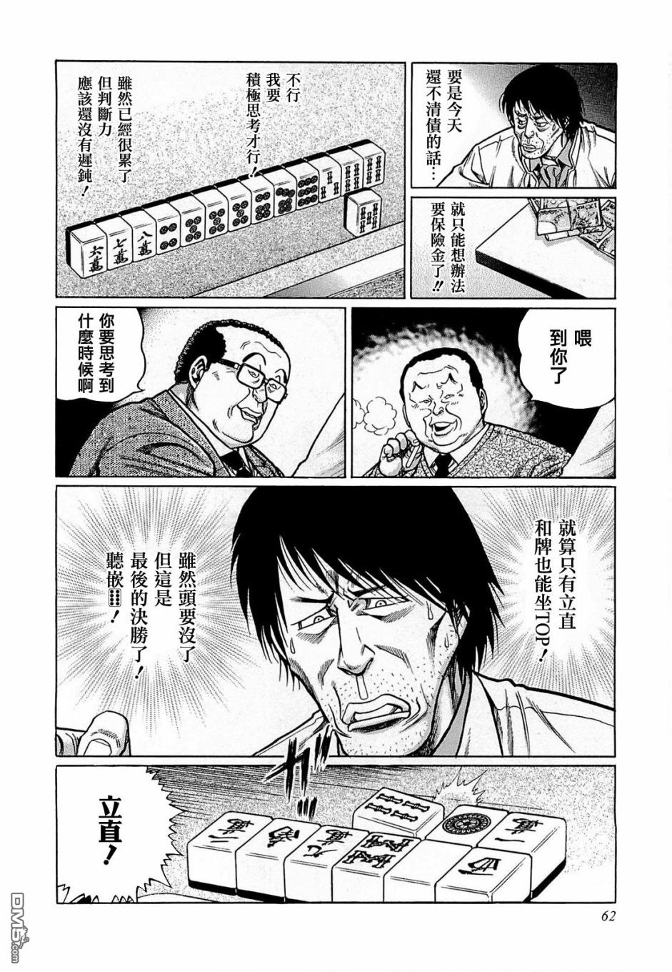 第4页