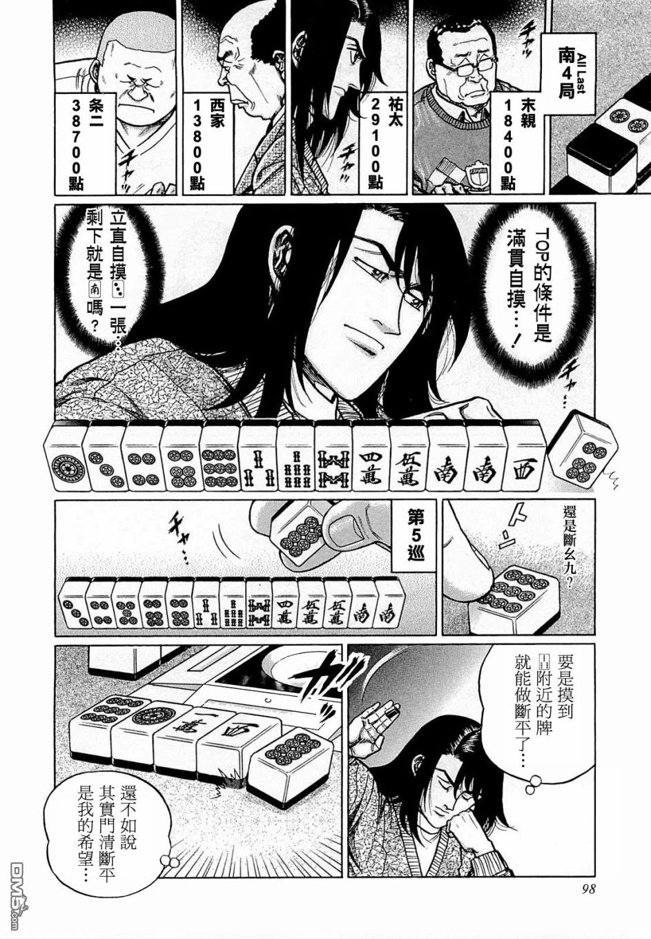 第14页