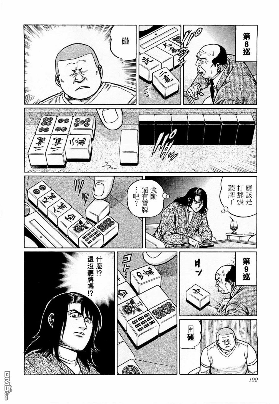 第16页