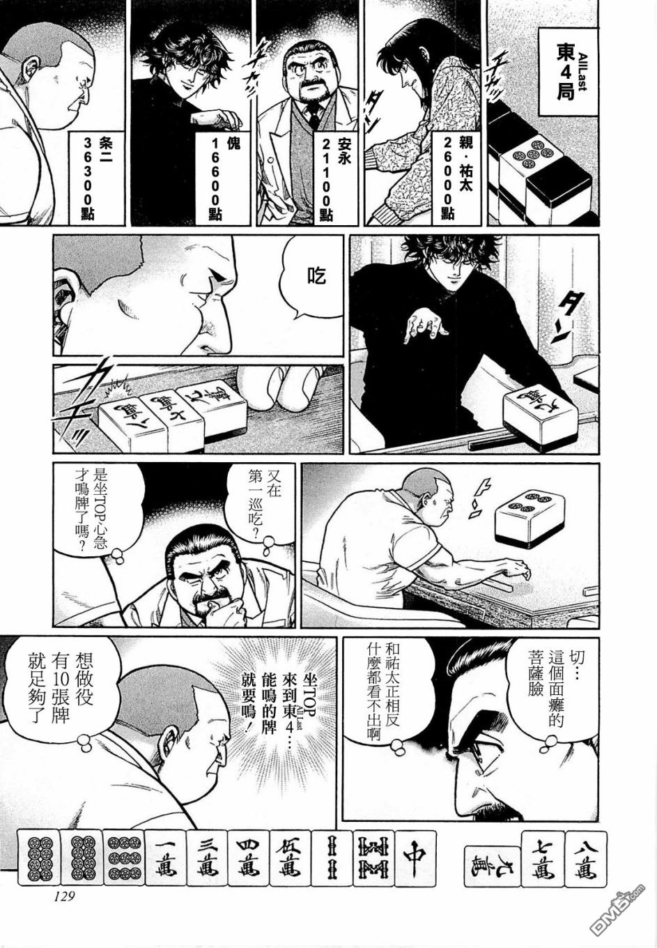 第19页