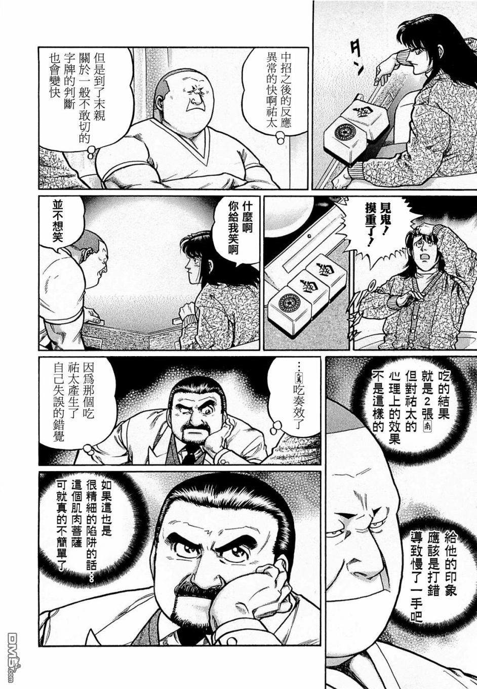 第20页