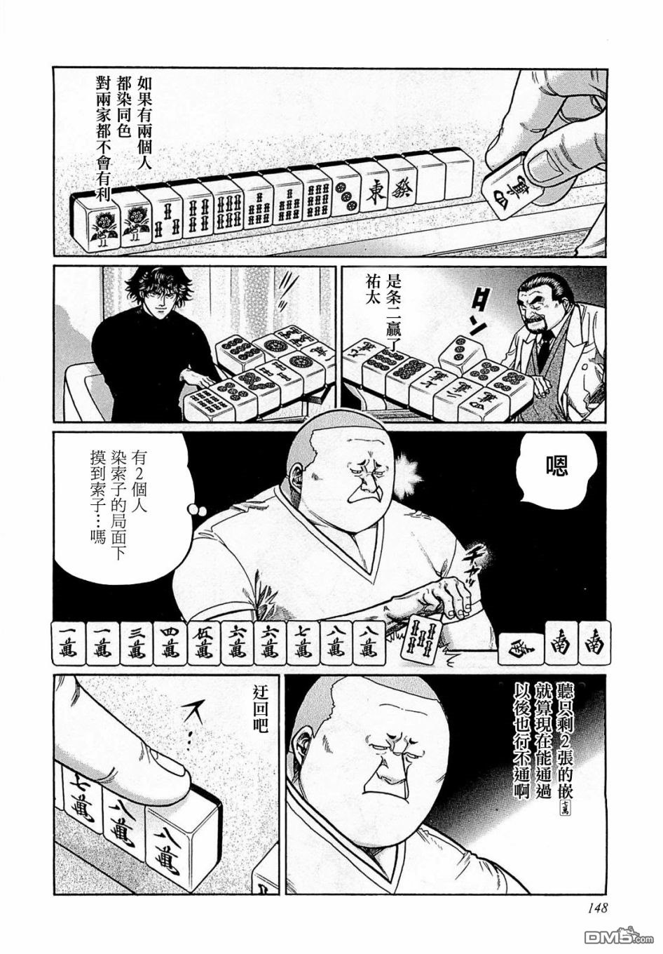 第12页